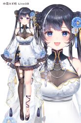 1girl :d absurdres bare_shoulders black_hair black_shoes black_thighhighs blue_eyes blue_flower blush breasts cleavage closed_mouth commentary_request detached_sleeves double_bun dress flower hair_bun hair_flower hair_ornament high_heels highres indie_virtual_youtuber large_breasts long_hair long_sleeves looking_at_viewer open_mouth see-through_cleavage see-through_clothes shoes single_thighhigh sleeveless sleeveless_dress smile standing tassel tassel_hair_ornament thighhighs twintails umishima_rinta very_long_hair virtual_youtuber white_background white_dress white_flower white_sleeves zoom_layer