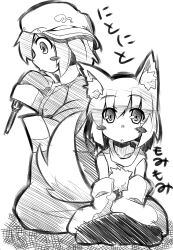 2girls absurdres animal_ears baseball_cap comic detached_sleeves greyscale hair_bobbles hair_ornament hat highres inubashiri_momiji kawashiro_nitori long_sleeves medium_hair monochrome multiple_girls pom_pom_(clothes) ryuu_(multitask) screwdriver short_hair skirt tokin_hat touhou translation_request twintails two_side_up wide_sleeves wolf_ears