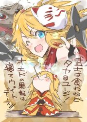 1girl ;d ^_^ blonde_hair blue_eyes blush closed_eyes commentary_request fox_mask hair_between_eyes ito_ryo japanese_clothes kimono long_hair looking_at_viewer mask mask_on_head mouth_hold multiple_views ninon_(oedo)_(princess_connect!) ninon_(princess_connect!) one_eye_closed open_mouth princess_connect! red_kimono shuriken sitting sleeveless sleeveless_kimono smile stalk_in_mouth translation_request two_side_up v-shaped_eyebrows weapon