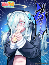 Rule 34 | 1girl, black coif, black dress, blue background, blue hair, commentary request, constricted pupils, doubliel, dress, drinking, eating, emphasis lines, fake halo, hair over one eye, halo, highres, horns, long hair, long sleeves, mahjong fight girl, mahjongfightgirl573, mayonnaise, mayonnaise bottle, multicolored hair, navel, official art, open mouth, pink eyes, solo, streaked hair, upper body, white hair, white horns, yellow halo