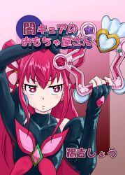 1girl bare_shoulders black_gloves black_shirt butterfly_brooch crystal dark_cure_(yes!_precure_5) dark_dream fingerless_gloves fortune_tambourine gloves gradient_background hair_rings holding holding_weapon light_blush long_hair looking_to_the_side pink_eyes pink_hair precure shirt translation_request uyoshi weapon yes!_precure_5