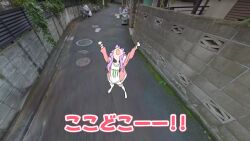 1girl anima_lyon arms_up check_translation commentary day double_bun from_above google_street_view hair_bun head_back highres indie_virtual_youtuber jacket long_hair long_sleeves monster_energy open_clothes open_jacket open_mouth outdoors photo_background pink_hair plant red_jacket road sadamoto_hokuto second-party_source shirt short_shorts shorts shouting sidelocks solo street subtitled thighhighs translation_request urban vines white_shirt white_shorts white_thighhighs