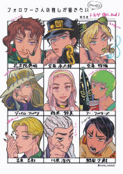Rule 34 | 3girls, 6+boys, absurdres, aqua eyes, asymmetrical bangs, black eyes, black hair, blonde hair, braid, bun with braided base, chain, character chart, character request, chart, cherry earrings, choker, cone hair bun, diego brando, double bun, drink, drinking straw, drinking straw in mouth, earrings, film grain, foo fighters (jojo), foo fighters (stand), food-themed earrings, food themed earrings, green eyes, green hair, green lips, grey eyes, gyro zeppeli, hair bun, hairband, hat, heart, highres, holding, holding drink, holding limb, jewelry, jojo no kimyou na bouken, kakyoin noriaki, kawajiri kosaku, kira yoshikage, kuujou jolyne, kuujou joutarou, lipstick, long hair, looking at viewer, makeup, medium hair, multicolored hair, multiple boys, multiple girls, multiple persona, pink eyes, pink hair, pointing, purple eyes, red hair, short hair, smile, steel ball run, sugimoto reimi, t 0nd, two-tone hair, unraveling, very short hair, white hair