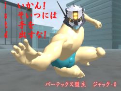 1boy 3d armored_core armored_core_last_raven armored_core_nexus barefoot fromsoftware full_body jack-o male_focus mecha_musume outdoors sky solo translated