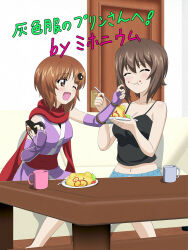2girls ;d bare_shoulders black_tank_top blue_shorts blush breasts brown_eyes brown_hair camera closed_eyes couch cup detached_sleeves door eating fingerless_gloves food food_on_face food_on_hand girls_und_panzer gloves haiiro_purin hair_between_eyes highres holding holding_camera holding_food holding_plate holding_spoon indoors japanese_clothes key_(gaigaigai123) kimono large_breasts multiple_girls ninja nishizumi_maho nishizumi_miho on_couch one_eye_closed open_mouth plate purple_gloves purple_kimono red_scarf romaji_text scarf short_hair shorts siblings sisters sleeveless smile spoon tank_top wrist_guards