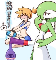 2futa animal_penis artificial_vagina asymmetrical_hair bike_shorts blue_shorts blush bob_cut breasts clenched_teeth colored_skin condom condom_on_penis crop_top cum erection futanari futanari_masturbation gardevoir gen_3_pokemon green_hair green_skin hair_over_one_eye hand_on_own_hip highres horse_penis huge_penis japanese_text kneeling large_penis liveactors looking_at_another masturbation midriff misty_(pokemon) multicolored_skin multiple_futa navel nintendo ojou-sama_pose orange_hair penis penis_out penis_size_difference pokemon pokemon_frlg pokemon_tcg pokemon_tcg_pocket ponytail precum red_eyes seiza sex_toy short_hair shorts side_ponytail simple_background sitting small_breasts smile smug speech_bubble sports_bra standing tearing_up tears teeth thighs thought_bubble translated trembling two-tone_skin used_condom used_condom_on_penis veins veiny_penis white_background white_skin