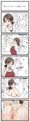1boy 1girl absurdres after_anal aftersex apron bathing blush breasts brown_hair censored chopsticks cleavage closed_mouth clothes_hanger collarbone commentary_request completely_nude cum cum_in_ass heart hetero highres holding holding_chopsticks holding_clothes_hanger holding_spoon housewife large_breasts long_image mature_female mixed-sex_bathing mole mole_on_pussy mosaic_censoring nude open_mouth original partially_submerged pussy red_apron rubber_duck shared_bathing shiroi_soda shirt smile speech_bubble spoon tall_image tongue translation_request water wet white_shirt