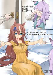absurdres bare_shoulders blue_eyes blush brown_hair collarbone dress highres horse_girl jtleeklm long_hair looking_at_another mejiro_mcqueen_(umamusume) open_mouth purple_eyes purple_hair short_sleeves sweater tokai_teio_(umamusume) umamusume very_long_hair yellow_dress