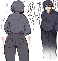 1boy ass black_hair blush echigoya_takeru male_focus sebastian_(stardew_valley) speech_bubble stardew_valley translation_request