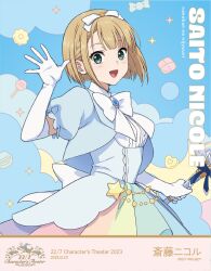 Rule 34 | 1girl, 22/7, :d, blonde hair, blue background, bob cut, bow, bowtie, character name, copyright name, copyright notice, dated, dress, elbow gloves, food-themed background, gloves, green eyes, group name, hair bow, hand up, holding, holding wand, inverted bob, looking at viewer, magical girl, multicolored dress, official alternate costume, official art, open mouth, puffy sleeves, saito nicole, short hair, short sleeves, smile, solo, sparkle, standing, wand, waving, white bow, white bowtie, white gloves