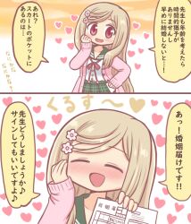 1girl 2koma bad_id bad_twitter_id blonde_hair blush cardigan closed_eyes comic flower green_sailor_collar green_skirt hair_flower hair_ornament hand_on_own_hip heart holding holding_paper kurusu_alexandra long_hair magia_record:_mahou_shoujo_madoka_magica_gaiden mahou_shoujo_madoka_magica marriage_certificate_(object) open_mouth paper pink_cardigan plaid_clothes plaid_skirt red_eyes reverse_(bluefencer) sailor_collar school_uniform serafuku skirt sleeves_past_wrists smile