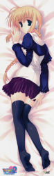1girl absurdres blonde_hair blush dakimakura_(medium) feet female_focus highres huge_filesize incredibly_absurdres long_image mitsumi_misato no_shoes short_hair silfa_(to_heart) soles solo tall_image thighhighs to_heart_(series) to_heart_2 to_heart_2_another_days toes
