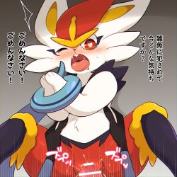 1boy 1girl ^^^ animal_hands animal_nose bar_censor blue_fur blush body_fur buck_teeth censored chromatic_aberration cinderace clitoris crying drooling erection flat_chest from_above furry furry_female furry_male furry_with_furry gen_8_pokemon gradient_background grey_background hands_up heart heart-shaped_pupils hetero highres interspecies japanese_text legs_up lizard_tail lying motion_lines nintendo nose_blush on_back one_eye_closed open_mouth own_hands_together penis pokemon pokemon_(creature) pokephilia pov pussy pussy_juice rabbit_ears rabbit_girl red_eyes red_fur red_hair reptile_boy restrained saliva sex short_hair simple_background solo_focus spread_legs subaru331 sweat symbol-shaped_pupils tail talking tears teeth text_focus tongue translation_request vaginal waist_grab white_fur wince