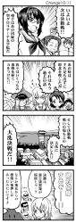 4koma 6+girls absurdres akiyama_yukari ball comic erwin_(girls_und_panzer) girls_und_panzer greyscale hat highres itsumi_erika kadotani_anzu kawashima_momo koyama_yuzu long_hair monochrome monocle multiple_girls ooarai_school_uniform peaked_cap poop sawa_azusa school_uniform short_hair sleeping_bag sono_midoriko sutahiro_(donta) sweat translated twintails volleyball_(object)