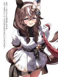 1girl absurdres animal_ears blush braid breasts brown_hair commentary_request curren_bouquetd&#039;or_(umamusume) dress elbow_gloves gloves grey_eyes highres horse_ears horse_girl horse_tail long_hair looking_at_viewer low_twin_braids open_mouth ribbon rope small_breasts smoke_klll solo tail translation_request twin_braids umamusume white_background