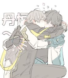 2boys arms_around_neck black_coat black_hair black_pants black_shirt blush caelus_(honkai:_star_rail) closed_eyes closed_mouth coat commentary_request dan_heng_(honkai:_star_rail) grey_hair hair_between_eyes heart highres honkai:_star_rail honkai_(series) hood hood_down hooded_coat hug kiss kissing_cheek leg_lock long_sleeves male_focus multiple_boys mutual_hug pants sasai20240804 shirt shirt_tucked_in trailblazer_(honkai:_star_rail) white_background yaoi