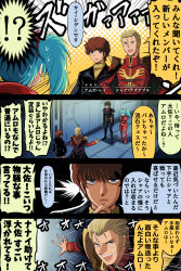 Rule 34 | 1girl, 3boys, absurdres, amuro ray, armor, belt, black cape, black hair, black jacket, blonde hair, blue eyes, blue hair, blush, bodysuit, cape, char&#039;s counterattack, char aznable, character name, colored speech bubble, emphasis lines, empty eyes, faceless, faceless female, faceless male, facing away, fluffy hair, fujitaka nasu, gundam, gyunei guss, hair between eyes, hair slicked back, halftone, halftone background, hand on own chin, highres, indoors, insignia, jacket, leather, leather jacket, mecha pilot suit, multiple boys, neo zeon, newtype flash, no pupils, normal suit (gundam), pilot suit, quess paraya, speech bubble, sweatdrop, sweater, turtleneck, turtleneck sweater, twintails, two-tone background, yellow sweater