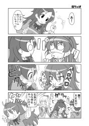 10s 3girls 4koma :d ^^^ blush comic cream finger_in_mouth finger_sucking greyscale higashiyama_seika houjou_hibiki minamino_kanade monochrome multiple_girls open_mouth precure smile suite_precure surprised sweatdrop translation_request yuri yuuma_(artist) yuuma_(skirthike)