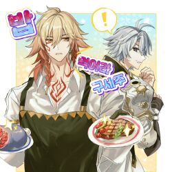 Rule 34 | !, 2boys, antenna hair, black cloak, black shirt, blonde hair, blue eyes, braid, chest tattoo, cloak, coat, collared shirt, commentary request, crumbs, facial tattoo, food, gradient hair, hair between eyes, holding, holding plate, honkai: star rail, honkai (series), korean commentary, korean text, male focus, medium hair, multicolored hair, multiple boys, mydei (delicacies) (honkai: star rail), mydei (honkai: star rail), official alternate costume, parted bangs, phainon (honkai: star rail), plate, red hair, red tattoo, shirt, short hair, side braid, spoken exclamation mark, steak, tattoo, teugga3162, translation request, white coat, white hair, white shirt, yellow eyes
