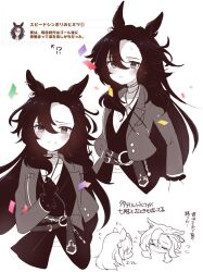 Rule 34 | !?, 2girls, animal ear piercing, animal ears, belt, bolo tie, collarbone, commentary, confetti, crying, crying with eyes open, den den tumuri, earrings, eyes visible through hair, flying sweatdrops, flying teardrops, gloves, hair between eyes, highres, horse ears, horse girl, jewelry, long hair, long sleeves, looking at viewer, multiple girls, o-ring, o-ring belt, partially colored, sidelocks, single earring, speed symboli (umamusume), symboli rudolf (umamusume), tearing up, tears, umamusume, upper body, very long hair