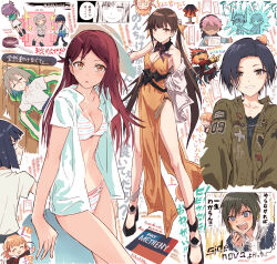2boys 6+girls ahoge azai_eimi bike_shorts bikini black_hair black_shirt black_shoes black_shorts blue_bikini blue_jacket blue_shorts blur_censor breasts brown_dress brown_eyes brown_hair bullfalk candy censored censored_text character_request check_character check_copyright chibi cleavage clenched_teeth colored_bangs commentary_request copyright_request covered_navel cowboy_shot d4dj dark-skinned_male dark_skin dress earphones english_text flaming_head flinch food full_body green_jacket grey_hair grey_jacket grin guel_jeturk gundam gundam_suisei_no_majo hair_ornament hairclip hasu_no_sora_school_uniform highres hinoshita_kaho honkai:_star_rail honkai_(series) hood hoodie jacket jacket_over_swimsuit link!_like!_love_live! lollipop long_hair long_sleeves love_live! love_live!_sunshine!! low_twintails medium_breasts mixed-language_text multicolored_bikini multicolored_hair multiple_boys multiple_girls murano_sayaka murano_sayaka_(summer_training_wear) neckerchief o_o official_alternate_costume open_clothes open_jacket orange_dress orange_eyes orange_hair otomune_kozue otomune_kozue_(summer_training_wear) pelvic_curtain pink_bikini pink_hair ponytail purple_hair red_hair red_neckerchief sailor_collar sailor_dress sakurauchi_riko school_uniform shirt shoes short-sleeved_jacket short_hair short_sleeves shorts shorts_under_skirt side_ponytail side_slit sidelocks skirt sleeveless sleeveless_dress slime_(substance) smile speech_bubble standing star_(symbol) star_hair_ornament streaked_hair string_bikini striped_bikini striped_clothes sushang_(honkai:_star_rail) swimsuit teeth thumbs_up translation_request twintails two_side_up virtual_youtuber white_hoodie white_jacket white_sailor_collar white_skirt yellow_eyes yugiri_tsuzuri yugiri_tsuzuri_(summer_training_wear)