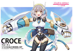 1girl android black_shorts black_thighhighs blue_gemstone boots breasts croce_(princess_connect!) gem grey_hair happy headband highres joints large_breasts mechanical_antennae mechanical_arms medium_hair model_kit open_mouth outstretched_arms princess_connect! robot_ears robot_girl robot_joints shirt shorts solo spread_arms thighhighs thighhighs_under_boots white_shirt yellow_eyes yosuzu