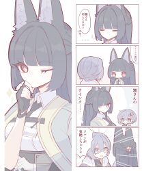 Rule 34 | 2girls, absurdres, animal ear fluff, animal ears, belle (zenless zone zero), black hair, black necktie, blue hair, braid, collared shirt, earrings, fingerless gloves, fox ears, fox girl, gloves, green eyes, green jacket, hair ornament, half up braid, highres, hoshimi miyabi, id card, jacket, jewelry, letter hair ornament, long hair, multiple girls, necktie, red eyes, shirt, short hair, translation request, zenless zone zero, zzzii0