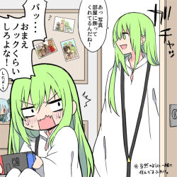 Rule 34 | 1boy, 1other, bulletin board, character doll, commentary request, door, drawer, dual persona, dumuzid (fate), enkidu (fate), ereshkigal (fate), fate/grand order, fate (series), gilgamesh (fate), green eyes, green hair, handheld game console, holding, holding handheld game console, ishtar (fate), kingu (fate), nintendo switch, open mouth, photo (object), robe, siduri (fate), smile, surprised, sweat, tiamat (fate), translation request, white robe, yoyo 9ea