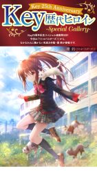 Rule 34 | 1girl, black jacket, black socks, blue sky, bow, brown footwear, brown hair, cat, cloud, day, goto p, grey skirt, highres, jacket, little busters!, little busters! school uniform, loafers, long hair, natsume rin, outdoors, pink bow, plaid clothes, plaid skirt, red eyes, school uniform, shoes, skirt, sky, socks