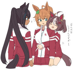 3girls ahoge animal_ears aqua_eyes brown_hair clothing_cutout cropped_legs dark-skinned_female dark_skin gran_alegria_(umamusume) hair_between_eyes hair_ornament highres horse_ears horse_girl horse_tail hug hug_from_behind jacket multiple_girls pants ponytail red_pants red_track_suit simple_background split_ponytail symboli_kris_s_(umamusume) taiki_shuttle_(umamusume) tail tail_through_clothes tracen_training_uniform track_jacket track_pants track_suit umamusume umayoude_su white_background x_hair_ornament