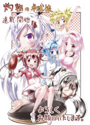 Rule 34 | 6+girls, :d, announcement celebration, arrow hair ornament, asano yagura, bike shorts, black legwear, blonde hair, blue eyes, blush, bone hair ornament, breasts, breath, carrot hair ornament, commentary request, covered mouth, fang, food-themed hair ornament, green hair, gym shorts, gym uniform, hair ornament, hair ribbon, hairband, itsumo hokuto, jacket, kamiya agari, large breasts, long hair, long twintails, medium breasts, multiple girls, off shoulder, one eye closed, oomune mune, open mouth, paddle, petite, pink eyes, pink hair, polka dot, polka dot background, ponytail, purple hair, red eyes, red hair, ribbon, shakunetsu no takkyuu musume, short hair, short twintails, shorts, small breasts, smile, table tennis paddle, talisman, tenka hanabi, thighhighs, track jacket, translation request, tsumujikaze koyori, twintails, ushirode kiruka, white legwear, x hair ornament, yellow eyes
