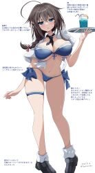 Rule 34 | 1girl, absurdres, bikini, black ribbon, black shoes, blue bikini, blue eyes, braid, breasts, cleavage, collared shirt, dress shirt, drink, front-tie bikini top, front-tie top, full body, glass, hair flaps, hair over shoulder, highres, kantai collection, large breasts, long hair, looking at viewer, loose socks, navel, neck ribbon, official alternate costume, ribbon, shigure (kancolle), shigure kai san (kancolle), shigure kai san (swimsuit) (kancolle), shirt, shoes, side-tie bikini bottom, single braid, socks, solo, swimsuit, thigh strap, toms, translation request, tray, white shirt, white socks
