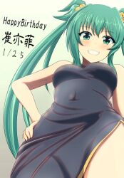 1girl bell black_dress blush breasts cui_yifei dated dress green_eyes green_hair hair_bell hair_ornament happy_birthday highres long_hair looking_at_viewer muv-luv muv-luv_alternative muv-luv_total_eclipse smile solo twintails two_side_up usuba_kagerou_(shougyouchu) very_long_hair