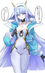 1girl absurdres blue_eyes blue_hair bodysuit breasts cleavage collarbone commentary_request eudie_(shadowverse) gloves grin highres jacket long_hair looking_at_viewer mamezou_(tzakki023) shadowverse shadowverse:_worlds_beyond simple_background small_breasts smile solo teasing translation_request white_background
