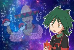 2boys :d black_jacket brock_(pokemon) brown_eyes closed_eyes commentary_request earphones fake_facial_hair fake_mustache frilled_shirt frills gen_4_pokemon green_hair green_shirt hat highres holding holding_phone instrument jacket long_hair male_focus maracas multiple_boys nintendo omotemuki open_mouth outline phone pokemon pokemon_(anime) pokemon_horizons rotom rotom_phone shirt short_sleeves smile sombrero space tongue translation_request ult_(pokemon) vest