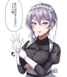 1girl :d apron azur_lane bellona_(armed_to_clean)_(azur_lane) bellona_(azur_lane) belt black_belt black_dress breasts buran_(22x) chest_belt clothing_cutout commentary_request commission dress earrings glove_pull gloves grey_hair hair_between_eyes jewelry large_breasts light_blush long_sleeves looking_at_viewer maid maid_apron maid_headdress official_alternate_costume open_mouth puffy_long_sleeves puffy_sleeves purple_eyes short_hair sidelocks simple_background skeb_commission smile solo speech_bubble standing translation_request underboob underboob_cutout upper_body white_background