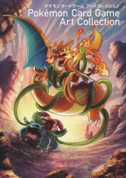 absurdres animal_focus artist_request battle blue_eyes breath_weapon breathing_fire bright_pupils charizard claws commentary copyright_name dragon dragon_wings english_commentary english_text fangs fire flame-tipped_tail flower full_body gen_1_pokemon highres leaf mixed-language_text nintendo no_humans official_art open_mouth outdoors pink_flower plant pokemon pokemon_(creature) pokemon_focus pokemon_tcg red_eyes rock scan tail third-party_source tongue venusaur vines white_pupils wings