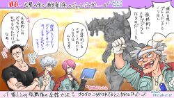 Rule 34 | 1girl, 3boys, arikawa yun, balding, black hair, bones (company), chocker, claws, cyborg, eyeshadow, giant, giant monster, giant robot, glasses, godzilla (series), godzilla against mechagodzilla, godzilla singular point, grey hair, jacket, japanese text, jewelry, kaiju, kanahara satomi, kato haberu, kiryu (godzilla), makeup, mecha, mechagodzilla, monster, multiple boys, muscular, muscular male, necklace, old, old man, open mouth, orange (company), otaki goro, pink hair, regeresi01, robot, short hair, speech bubble, sports bra, teeth, toho