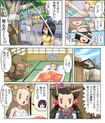 3girls bandages bed black_hair brown_hair comic creatures_(company) dress erika_(pokemon) execution game_freak gen_1_pokemon golem_(pokemon) gym_leader halo hanging japanese_clothes jasmine_(pokemon) kimono multiple_girls nintendo pokemoa pokemon pokemon_(creature) pokemon_frlg pokemon_gsc pokemon_rse roxanne_(pokemon) sandals translation_request violence white_dress
