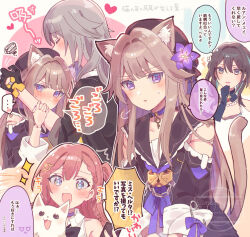 ... 4girls :d animal_ear_fluff animal_ears asta_(honkai:_star_rail) beret black_gloves black_hair black_hat black_jacket blue_eyes blue_hair blush braid braided_bangs brown_hair cat_ears cat_girl cat_tail closed_eyes doll_joints dress elbow_gloves flower gloves hair_intakes hand_to_own_mouth hand_up hat hat_flower heart herta_(honkai:_star_rail) highres honkai:_star_rail honkai_(series) jacket joints kemonomimi_mode long_sleeves multicolored_hair multiple_girls one_side_up open_mouth parted_lips purple_eyes purple_flower ruan_mei_(honkai:_star_rail) smile sorimachi-doufu sparkle spoken_ellipsis squiggle stelle_(honkai:_star_rail) tail trailblazer_(honkai:_star_rail) translation_request two-tone_hair white_dress yuri