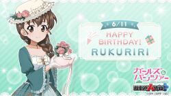 1girl blush bow braid breasts brown_eyes brown_hair character_name cleavage collarbone copyright_name doily dress emblem flower frilled_dress frilled_hat frills girls_und_panzer girls_und_panzer_senshadou_daisakusen! gloves green_background green_bow green_dress green_ribbon hair_bow happy_birthday hat hat_flower hat_ribbon holding holding_teapot jewelry long_hair long_sleeves looking_at_viewer necklace official_art official_wallpaper pink_flower pink_rose ribbon rose rukuriri_(girls_und_panzer) single_braid smile sparkle_background st._gloriana&#039;s_(emblem) striped_background teapot white_gloves white_ribbon wide_sleeves