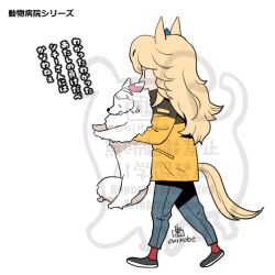 Rule 34 | 1girl, animal, animal ears, black shoes, blonde hair, blue pants, commentary request, dog, full body, gold city (umamusume), holding, holding animal, holding dog, horse ears, horse girl, horse tail, jacket, japanese spitz, long hair, onikobe rin, pants, red socks, shoes, simple background, socks, solo, tail, translation request, umamusume, walking, watermark, white background, yellow jacket, yukino bijin (umamusume), | |