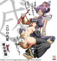 2006 anal_tail animal_ears bleach butt_plug chinese_zodiac collar dark_skin dog_ears fake_tail leash new_year no_panties pet_play sakaki_muramasa sex_toy shihouin_yoruichi sui-feng tail anal_tail translation_request year_of_the_dog
