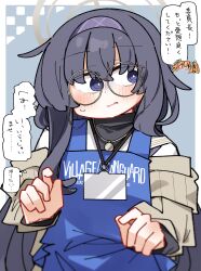 Rule 34 | 2girls, :o, absurdres, apron, black hair, black shirt, blue apron, blue archive, blush, brown-framed eyewear, brown jacket, chibi, chibi inset, commentary request, dash b, glasses, grey background, hair between eyes, hairband, halo, highres, jacket, multiple girls, off shoulder, open clothes, open jacket, orange hair, parted lips, purple eyes, purple hairband, round eyewear, shimiko (blue archive), shirt, solo focus, turn pale, turtleneck, turtleneck shirt, twintails, ui (blue archive), white shirt, | |