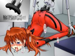 1girl ahegao bdsm blush bodysuit bondage bound female_focus fucked_silly indoors machine neon_genesis_evangelion open_mouth pussy_juice random_parts red_hair restrained saliva sex_machine sex_toy solo source_request souryuu_asuka_langley takuteks tears tongue tongue_out top-down_bottom-up translation_request vibrator wrists_to_ankles