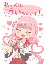 2girls :d ^_^ bad_id bad_twitter_id blush braid chibi closed_eyes heart kamihama_university_affiliated_school_uniform layered_sleeves long_hair long_sleeves magia_record:_mahou_shoujo_madoka_magica_gaiden mahou_shoujo_madoka_magica mini_person minigirl multiple_girls open_mouth pink_hair plaid_clothes plaid_skirt pleated_skirt red_sailor_collar red_skirt reverse_(bluefencer) sailor_collar school_uniform serafuku shirt short_over_long_sleeves short_sleeves siblings simple_background sisters skirt smile tamaki_iroha tamaki_ui very_long_hair white_background white_shirt