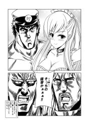 1girl 3boys admiral_(kancolle) art_shift azur_lane belfast_(azur_lane) braid breasts cleavage collar comic commander_(azur_lane) crossover facial_hair french_braid goatee greyscale hara_tetsuo_(style) hat highres hokuto_no_ken kantai_collection kenshiro long_hair looking_at_viewer maid maid_headdress military military_uniform mitsuki_yuuya monochrome multiple_boys naval_uniform peaked_cap raoh_(hokuto_no_ken) selfie smile speech_bubble toki_(hokuto_no_ken) translation_request