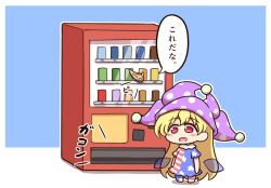 1girl american_flag american_flag_dress american_flag_legwear american_flag_print american_flag_shirt antennae blonde_hair blue_background blush blush_stickers can chibi clownpiece commentary dress drink_can fairy_wings flag_print hat highres jester_cap long_hair neck_ruff open_mouth pantyhose polka_dot polka_dot_headwear print_shirt purple_hat red_eyes shirt shitacemayo slug soda_can speech_bubble star_(symbol) star_print striped_clothes striped_dress touhou translation_request transparent_wings vending_machine very_long_hair wings