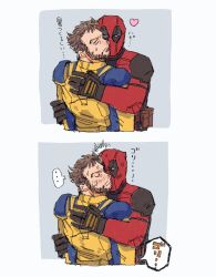 ... 2boys back beard black_gloves bodysuit closed_eyes closed_mouth commentary_request couple deadpool deadpool_&amp;_wolverine deadpool_(series) facial_hair gloves heart highres hug looking_at_viewer male_focus marvel marvel_cinematic_universe multiple_boys open_mouth red_bodysuit red_mask short_hair speech_bubble spoken_ellipsis superhero_costume sweatdrop translation_request two-tone_bodysuit wolverine_(x-men) x-men yaoi yellow_bodysuit yo_ko_(kkk1211mmm)