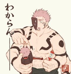 Rule 34 | 2boys, abs, aged down, arm tattoo, baby, carrying baby, carrying person, chest tattoo, confused, extra arms, extra eyes, extra mouth, facial tattoo, highres, holding, holding finger, holding rattle, itadori yuuji, jujutsu kaisen, looking at another, male focus, multiple boys, muscular, muscular male, nagarururun, pink hair, plug (piercing), rattle, ryoumen sukuna (jujutsu kaisen), ryoumen sukuna (true form) (jujutsu kaisen), short hair, shoulder tattoo, simple background, spiked hair, standing, stomach mouth, tattoo, topless male, twitter username, watermark